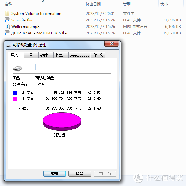 32G大内存+旗舰音质+无感佩戴，升级款南卡Neo2骨传导运动耳机您不容错过！