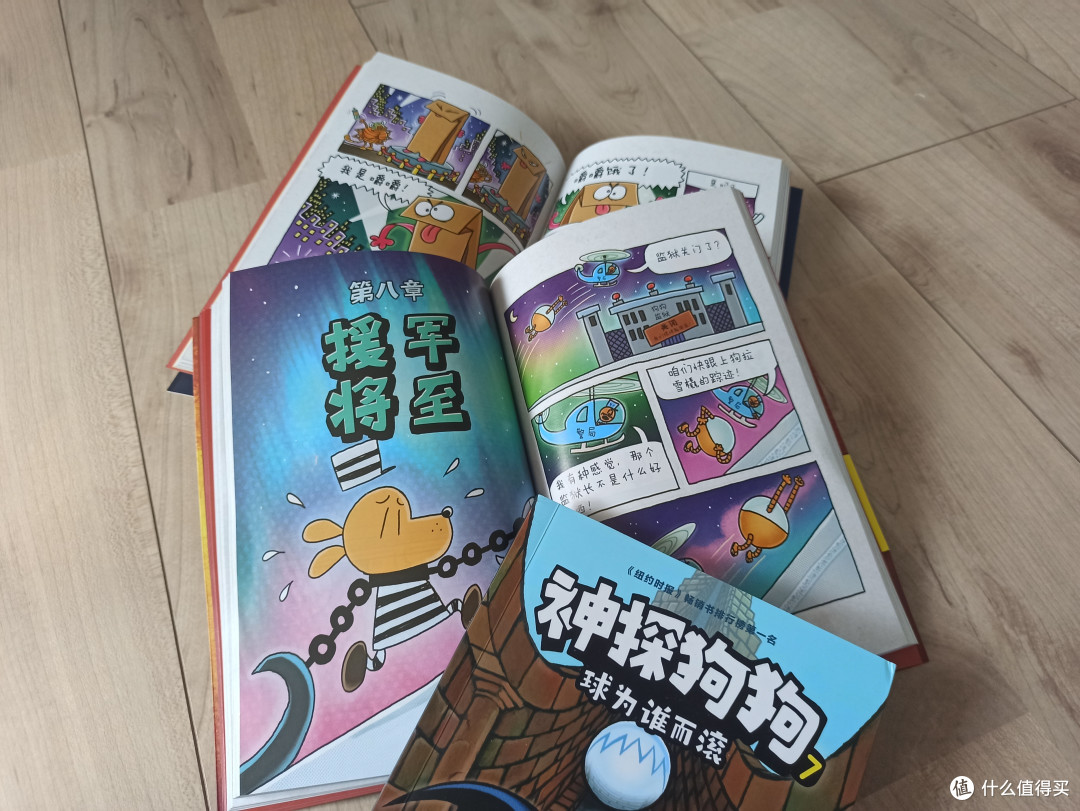 神探狗狗爱破案,智慧与勇气的双重赞歌