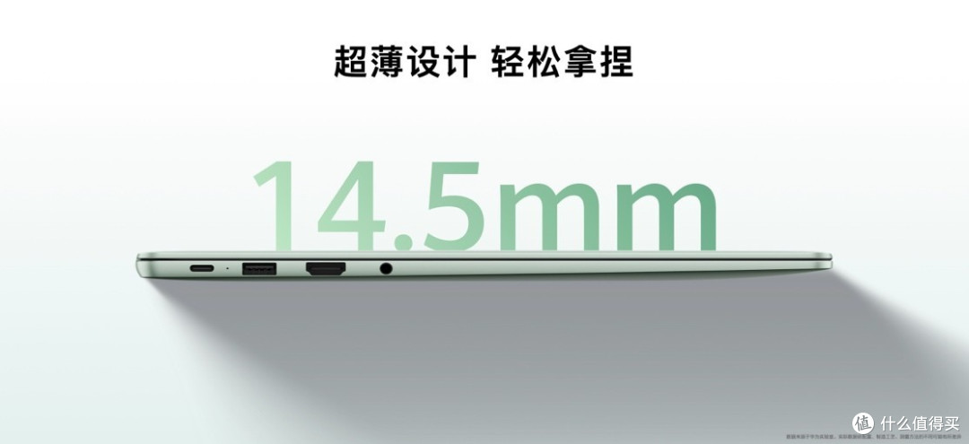 2.8K OLED手写触控屏Ultra 7处理器 新款华为MateBook 14发布