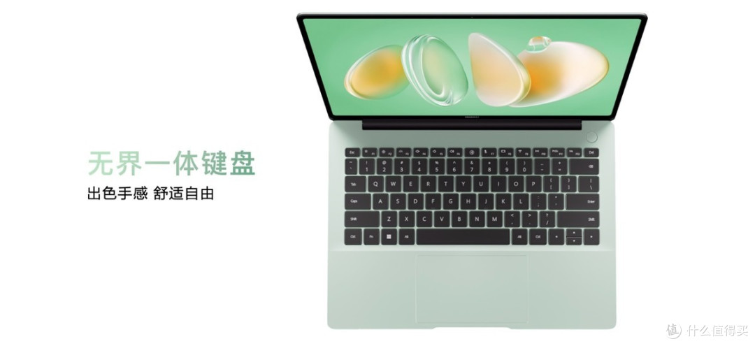 2.8K OLED手写触控屏Ultra 7处理器 新款华为MateBook 14发布