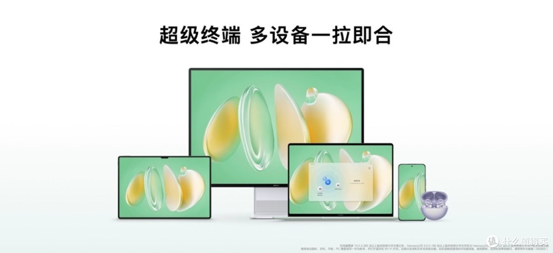 2.8K OLED手写触控屏Ultra 7处理器 新款华为MateBook 14发布