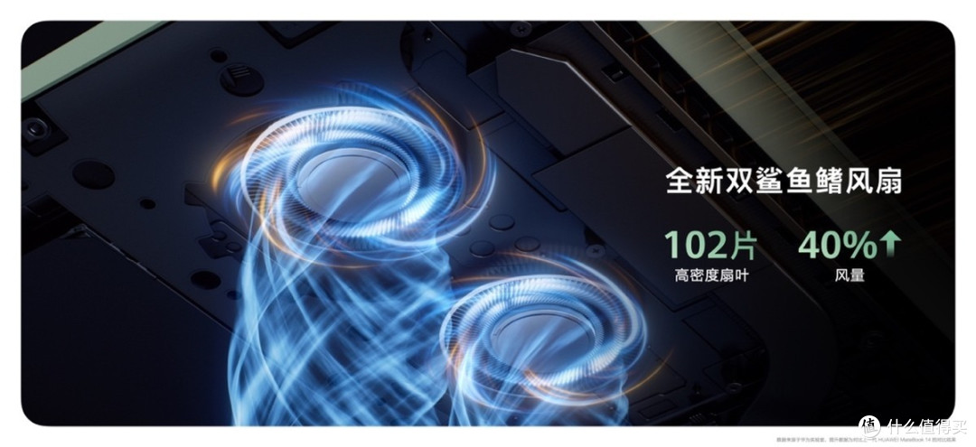 2.8K OLED手写触控屏Ultra 7处理器 新款华为MateBook 14发布