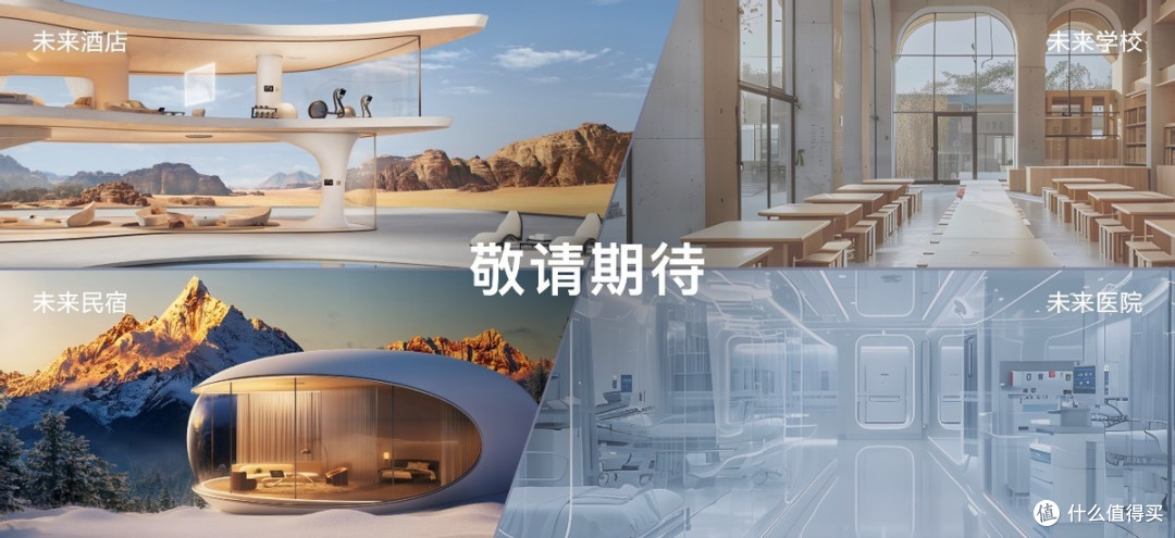 华为全屋智能再升级:以AI重塑关怀,以作品致敬时代