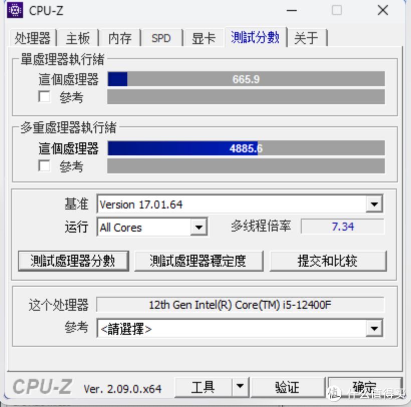 谁是入门甜品U?8400F VS12400F 性能大比拼！