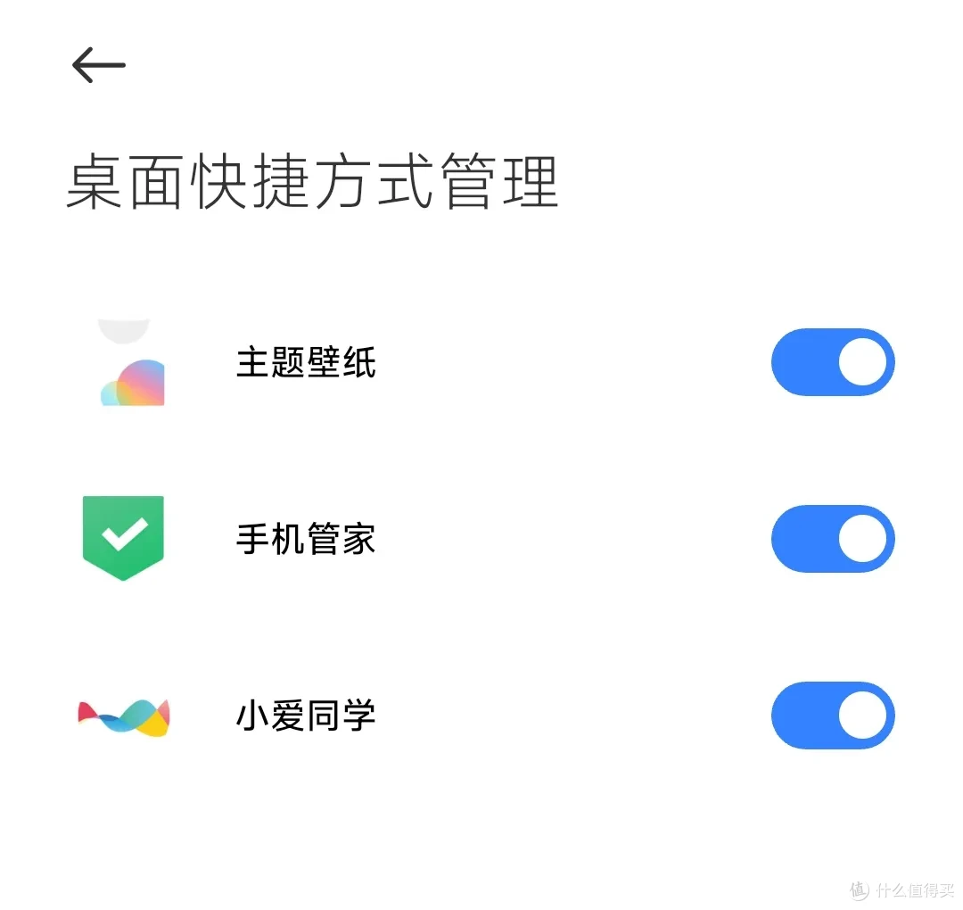 小米澎湃os有哪些系统自带的桌面快捷方式?16个,都用过吗?