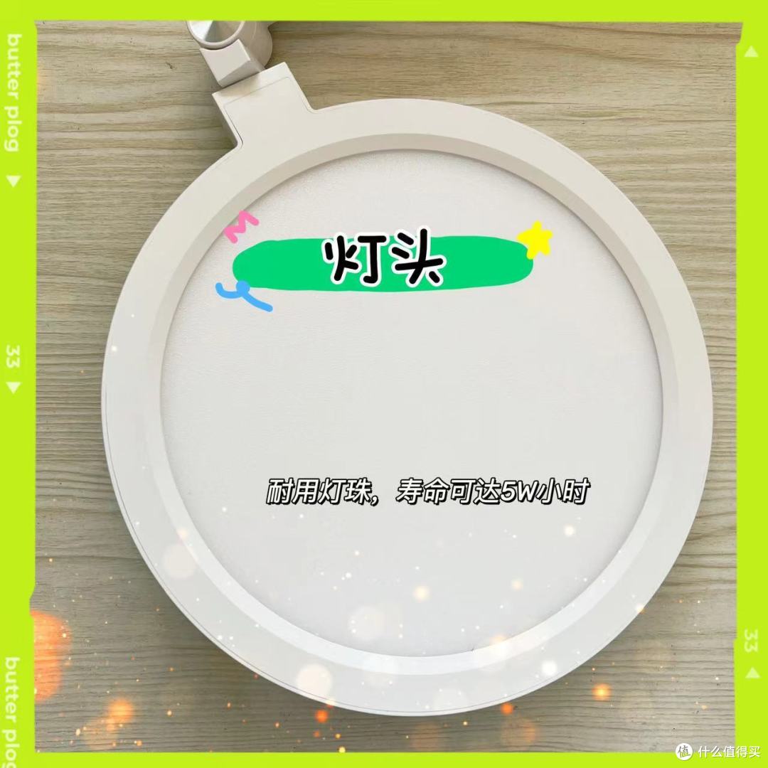 |百元护眼灯品质达千元级?是谁这么亮眼?|