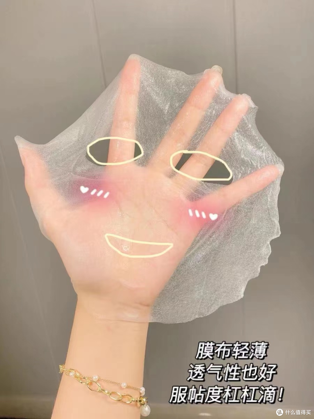 瑾琳积雪草补水修护面膜好不好用啊?
