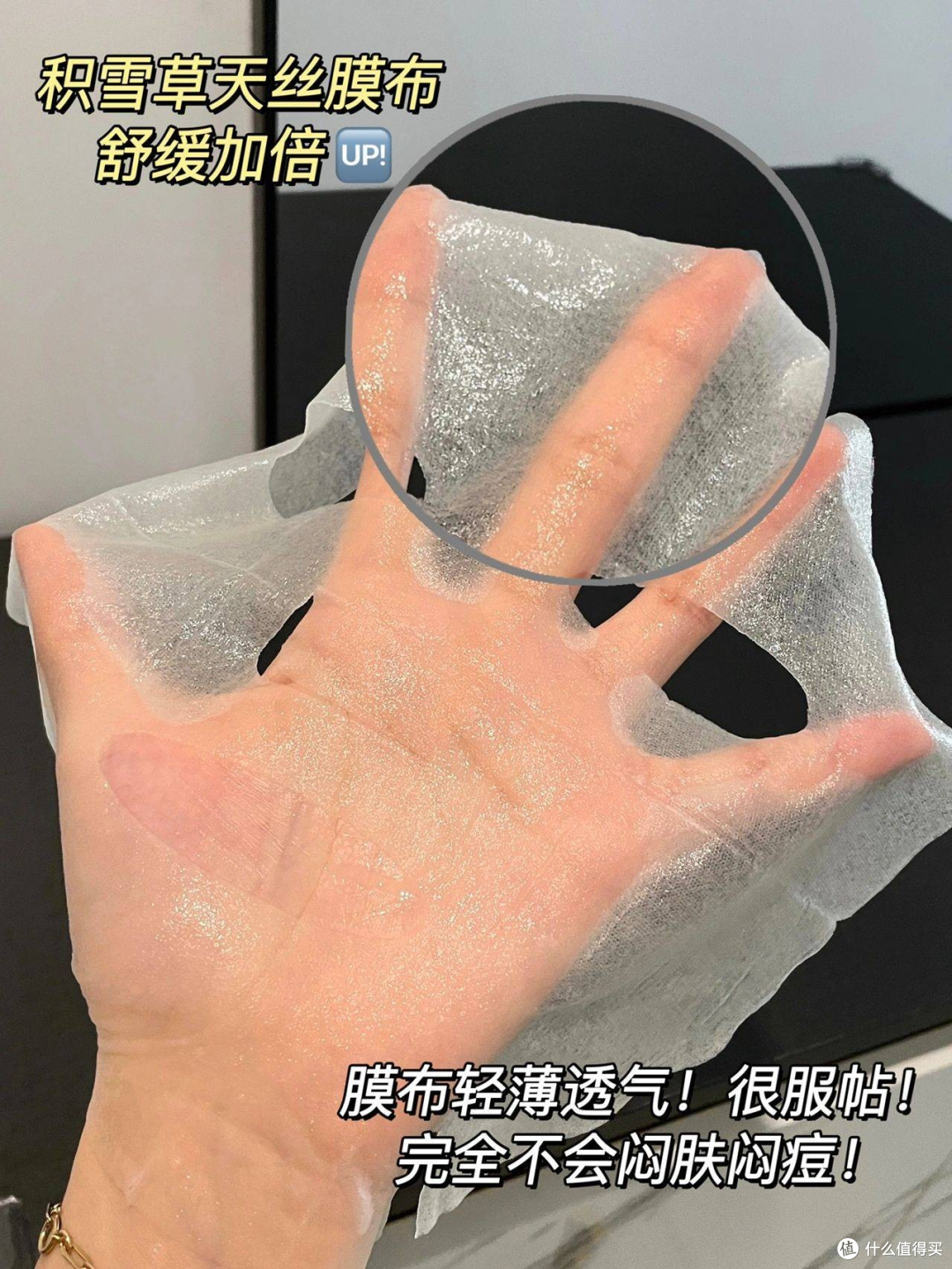 瑾琳积雪草补水修护面膜好不好用啊?