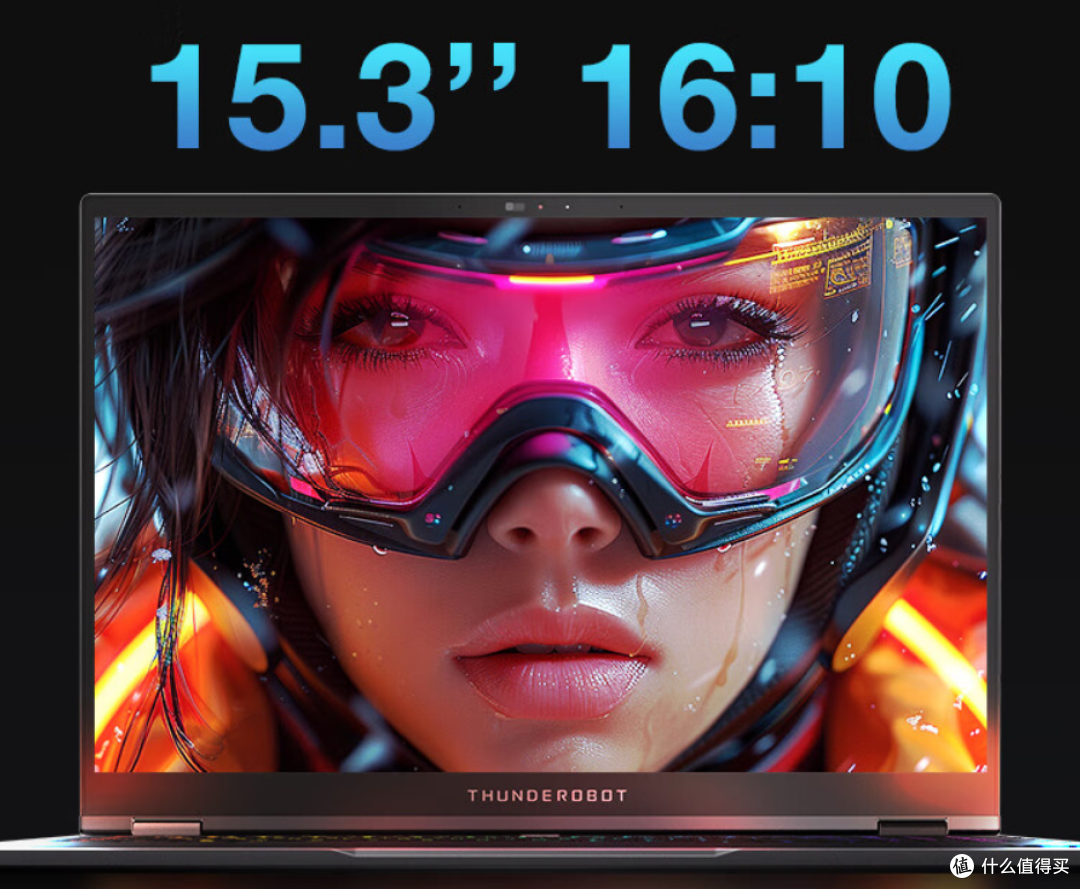 雷神推出首款增程式AI全能本aibook 15,CPU+GPU+NPU三位一体运算核心