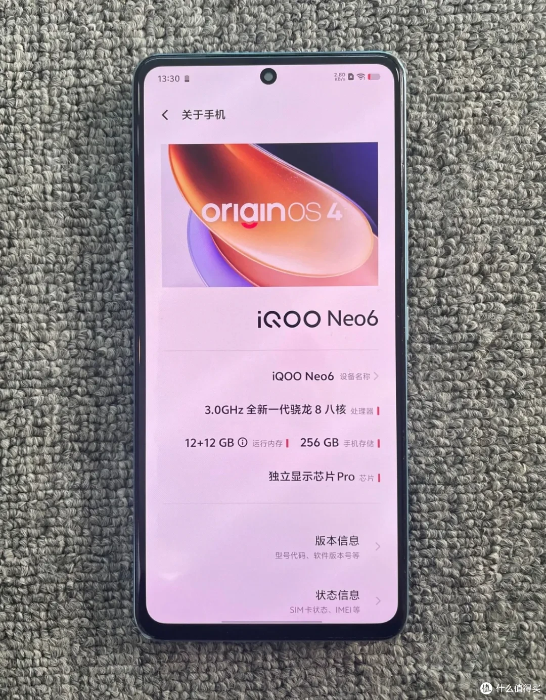 骁龙8+独显芯片的“游戏手机”，12G大内存只要950块