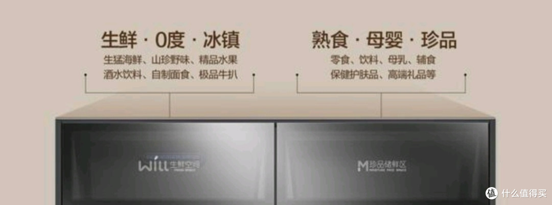 容声WILL养鲜平嵌系列560升十字对开四开门超薄嵌入式冰箱家用一级变频底部散热BCD-560WKK1FPGZA