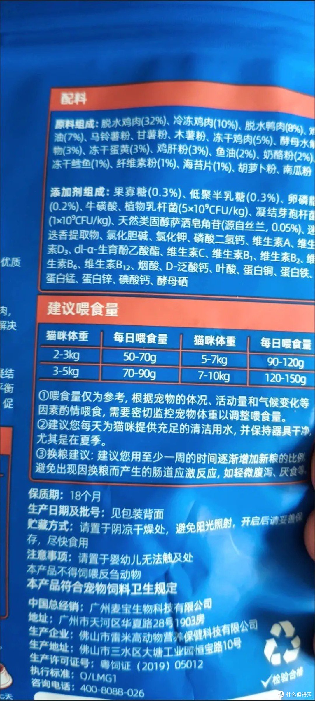 WOWO猫粮成猫 全价无谷冻干三鲜猫干粮6kg 经典海苔味 40%粗蛋白