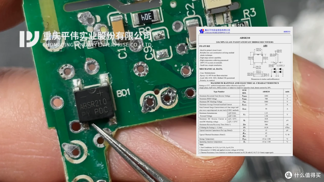 ANKER安克20W迷你PD充电器详细拆解图集