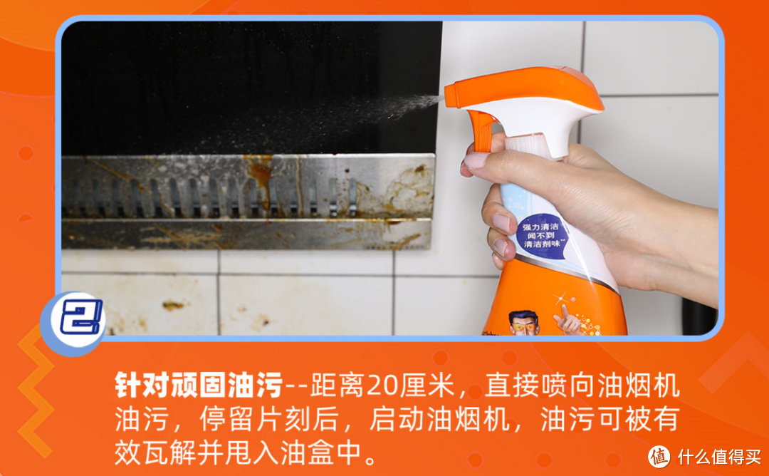 告别油腻，一招搞定厨房清洁难题！