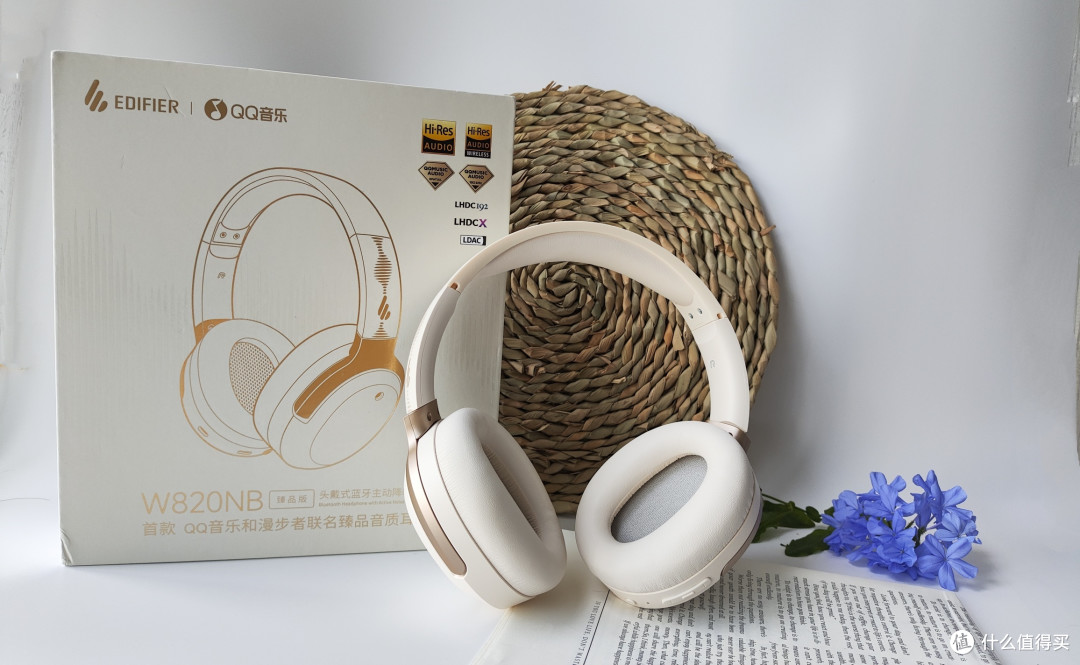 漫步者W820NB臻品版,穷鬼心中的白月光