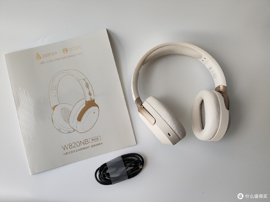 漫步者W820NB臻品版,穷鬼心中的白月光