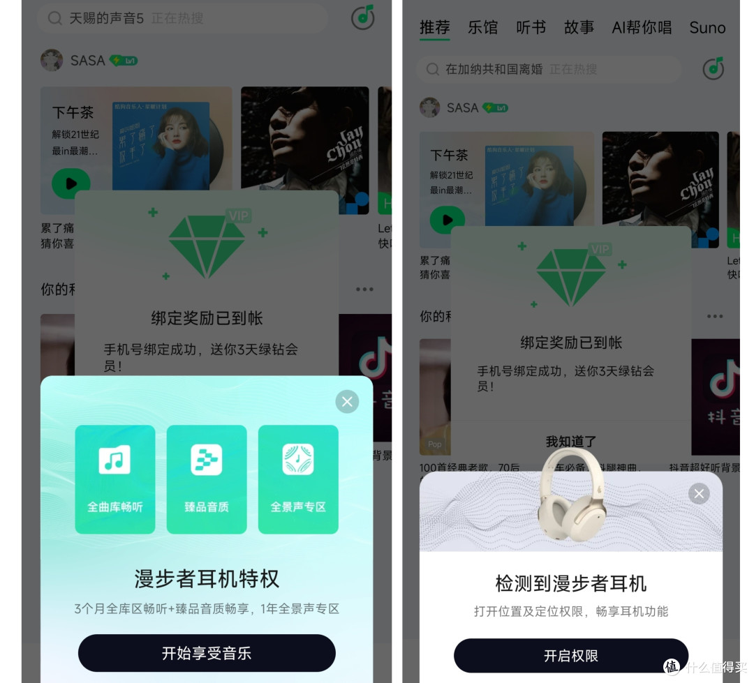 漫步者W820NB臻品版,穷鬼心中的白月光