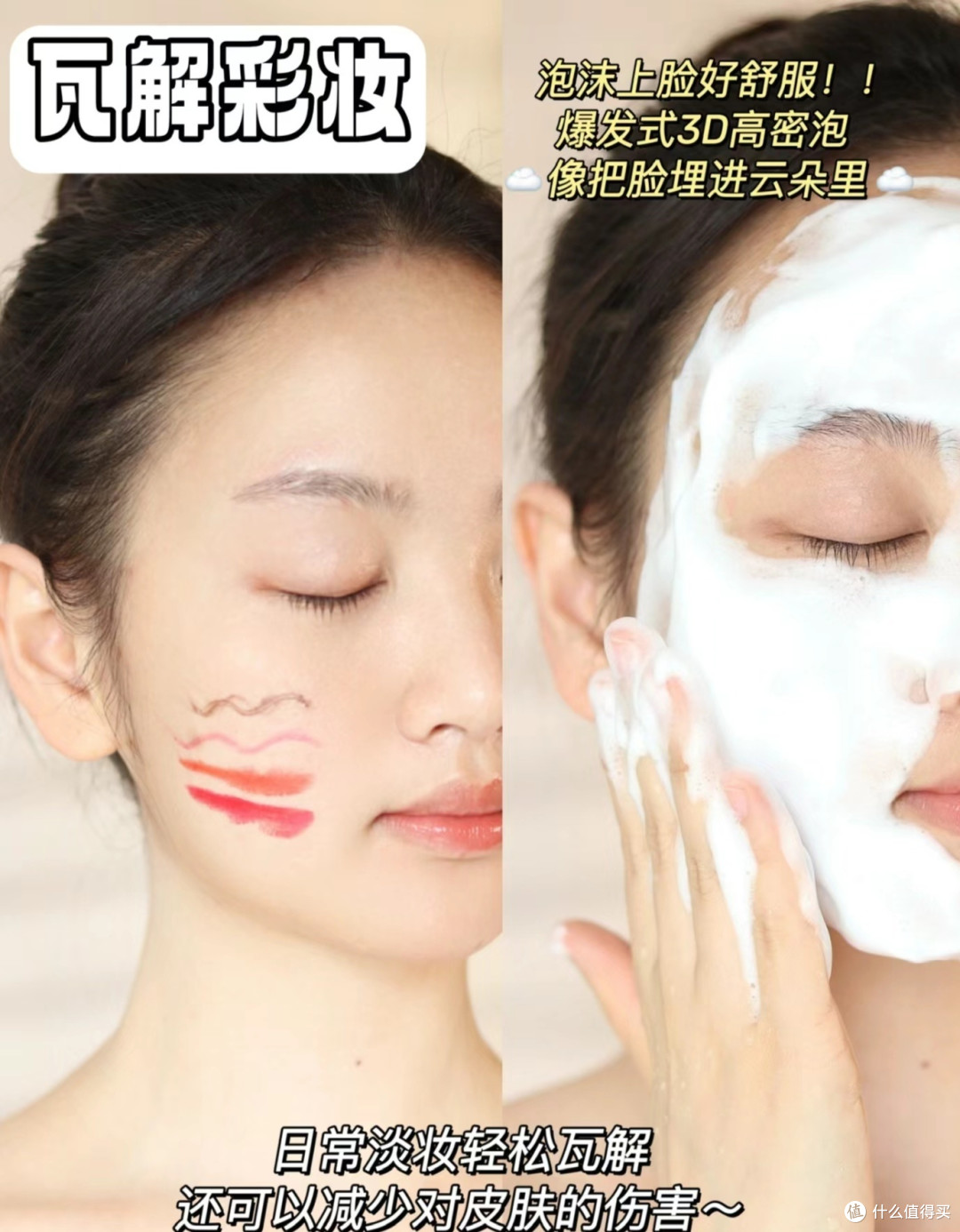 资生堂(SHISEIDO)时光琉璃洁面乳125ml 净透舒缓控油洗面奶 生日礼物送女友
