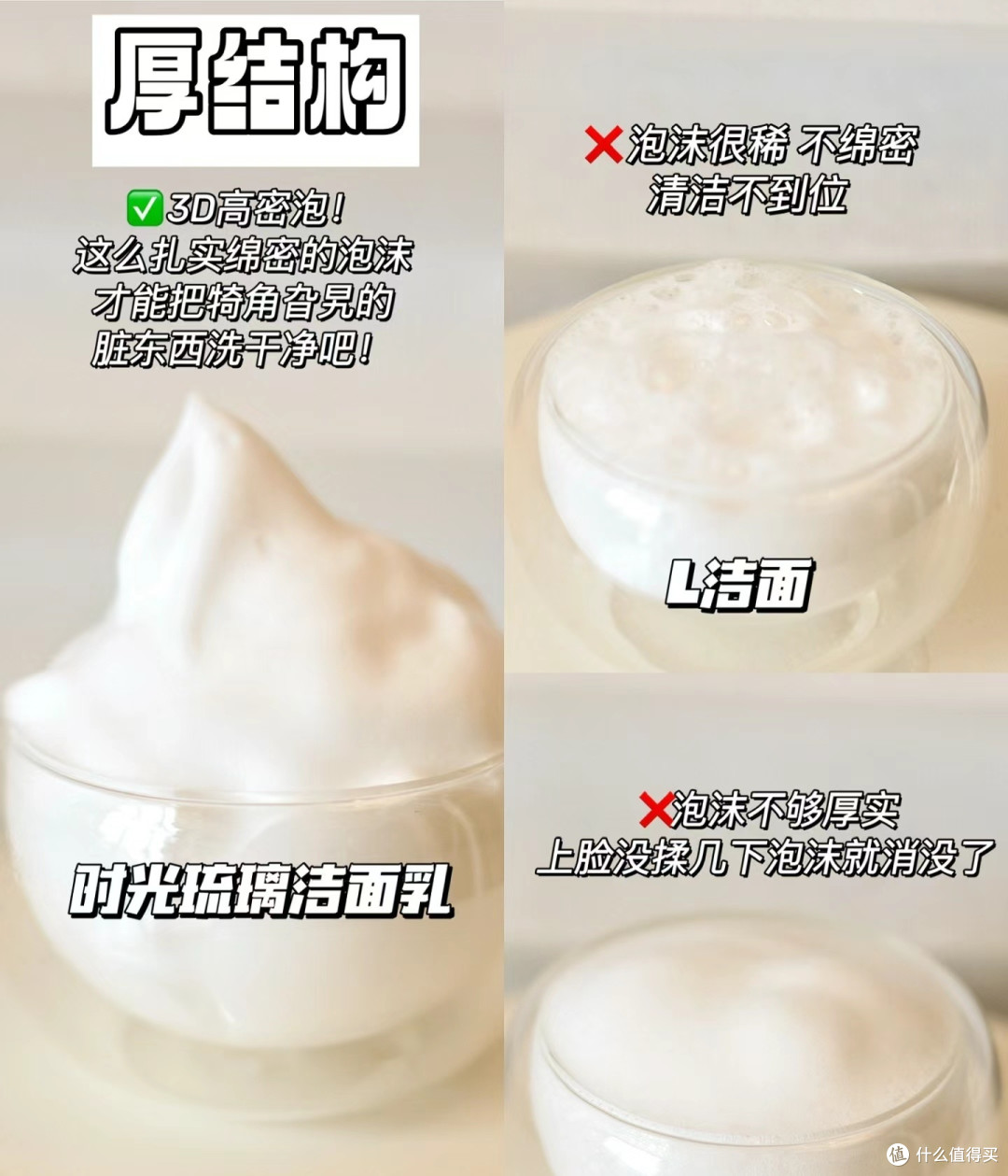 资生堂(SHISEIDO)时光琉璃洁面乳125ml 净透舒缓控油洗面奶 生日礼物送女友