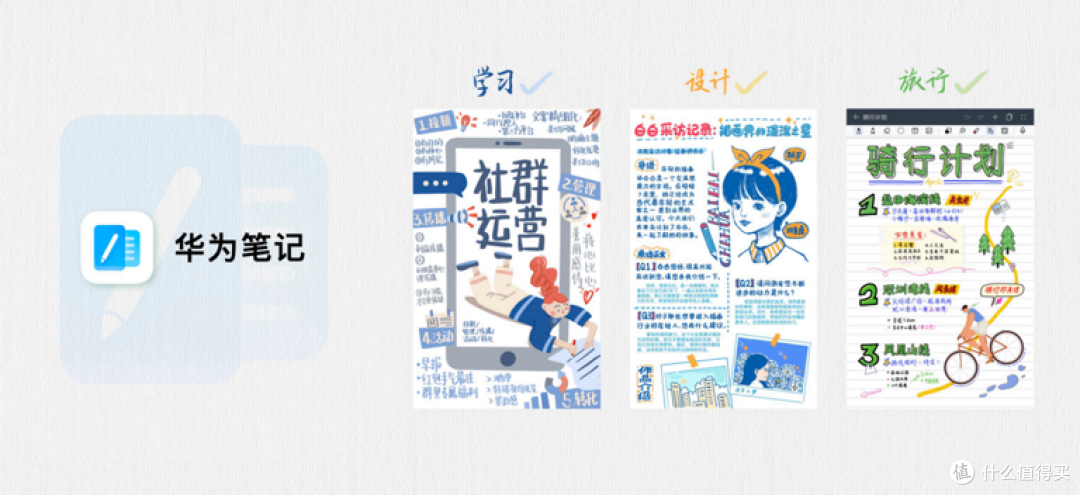 华为MatePad 11.5