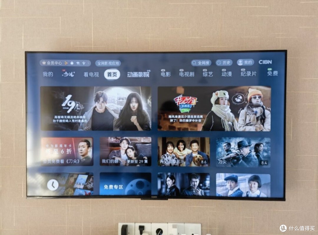 >社区首页>家用电器>大家电>电视>液晶电视>huawei/华为液晶电视>文章