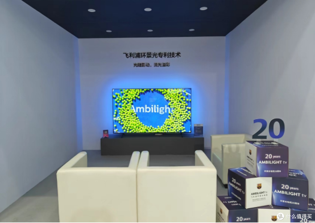 第26届海峡经贸会：飞利浦MiniLED壁画电视惊艳亮相