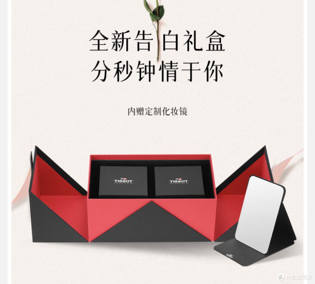 属于你们的520,天梭力洛克系列腕表选购指南
