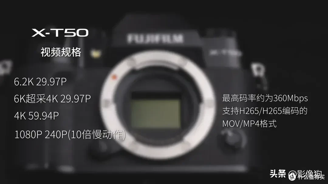 x-t50由于使用了"x-transtm cmos5 hr"传感器,4020万像素果然不是盖的