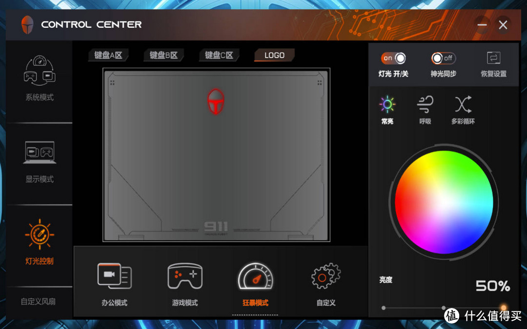 雷神猎刃16评测：强效飍散热，配备长江存储PC411 SSD