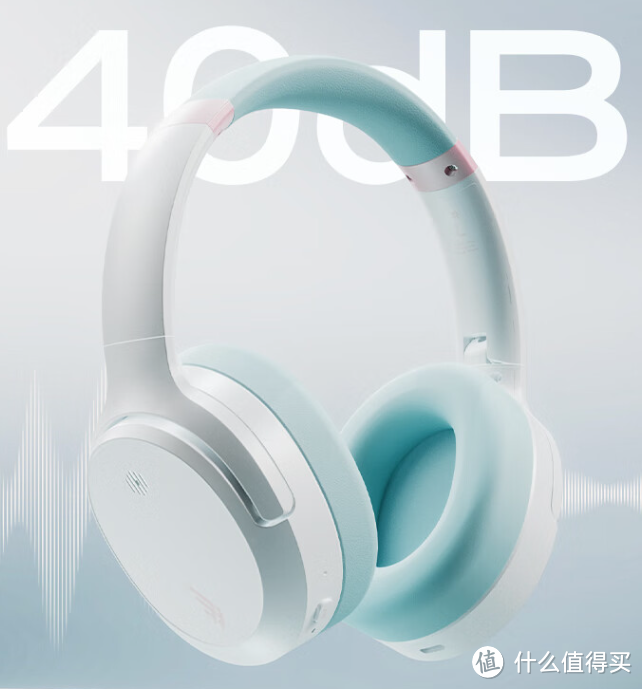 【新品测评】618值得入手的头戴式降噪耳机——西伯利亚羽DM02、漫步者W830NB两款头戴式降噪耳机测评
