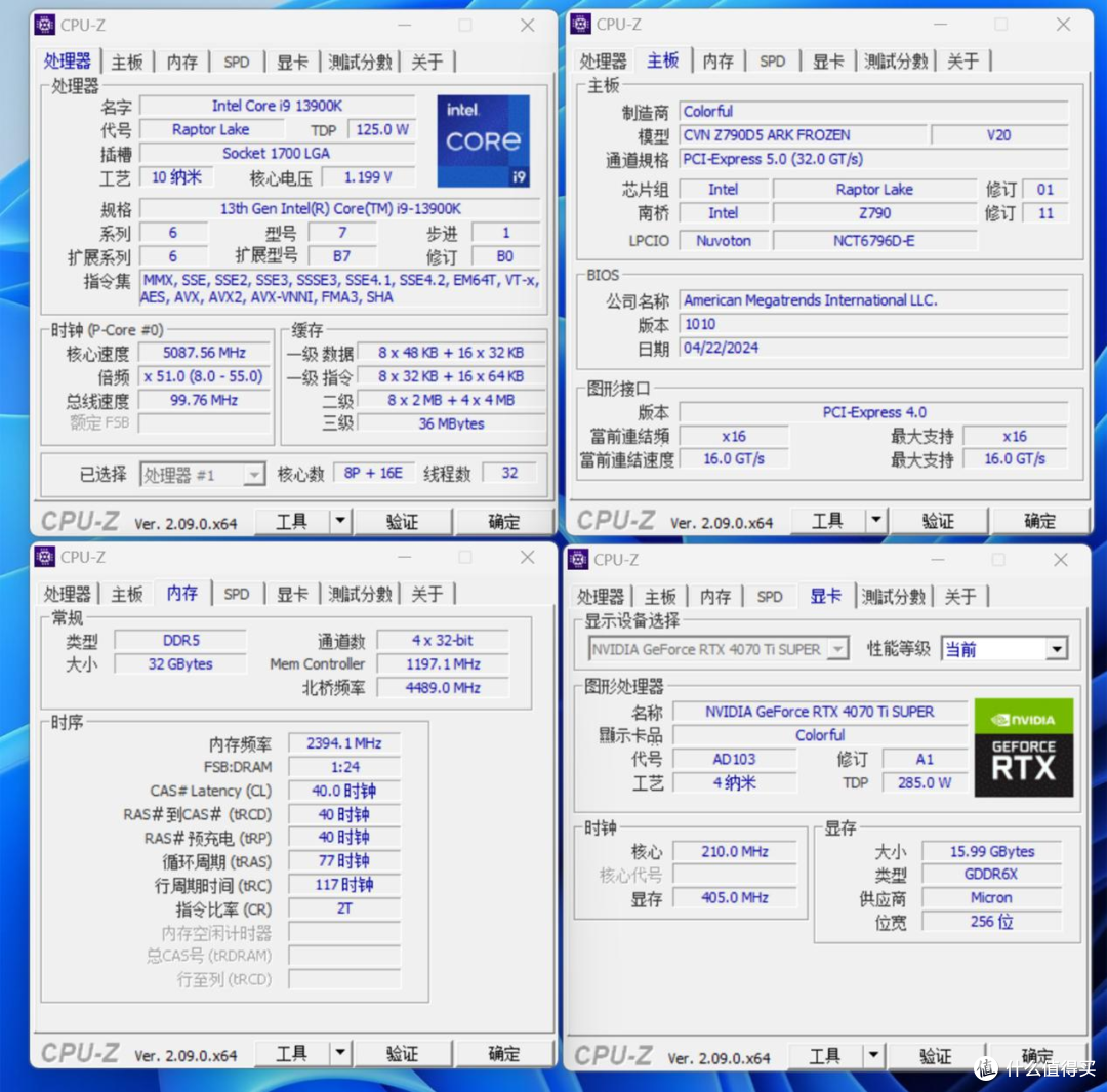 DDR5 32G玖合星域内存评测：6张毛爷爷搞定，香到香格里拉去了！