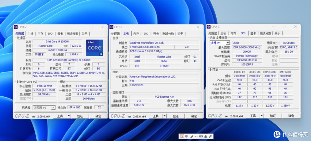 DDR5 32G玖合星域内存评测：6张毛爷爷搞定，香到香格里拉去了！