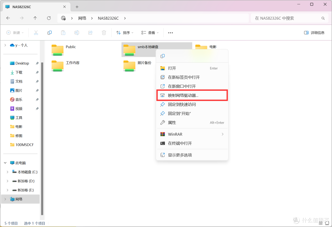 分享两种简单又实用的扩容方案,SMB+iSCSI把NAS当本地硬盘使用