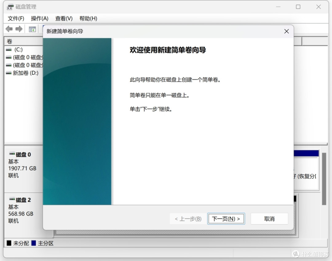 分享两种简单又实用的扩容方案,SMB+iSCSI把NAS当本地硬盘使用