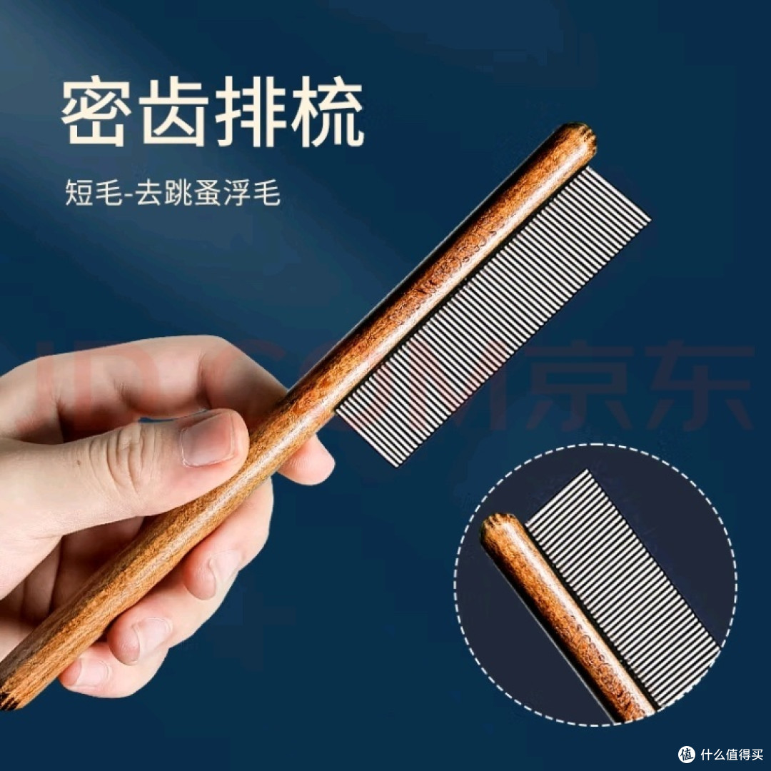 流浪猫救助协会!憨憨乐园猫梳子梳毛专用开结去浮毛神器