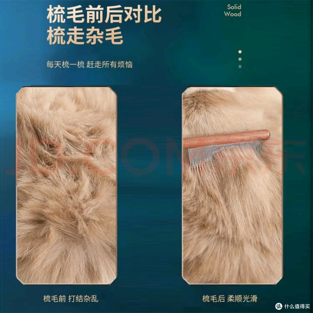 流浪猫救助协会!憨憨乐园猫梳子梳毛专用开结去浮毛神器