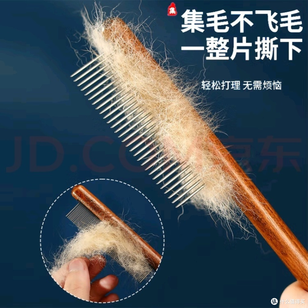 流浪猫救助协会!憨憨乐园猫梳子梳毛专用开结去浮毛神器