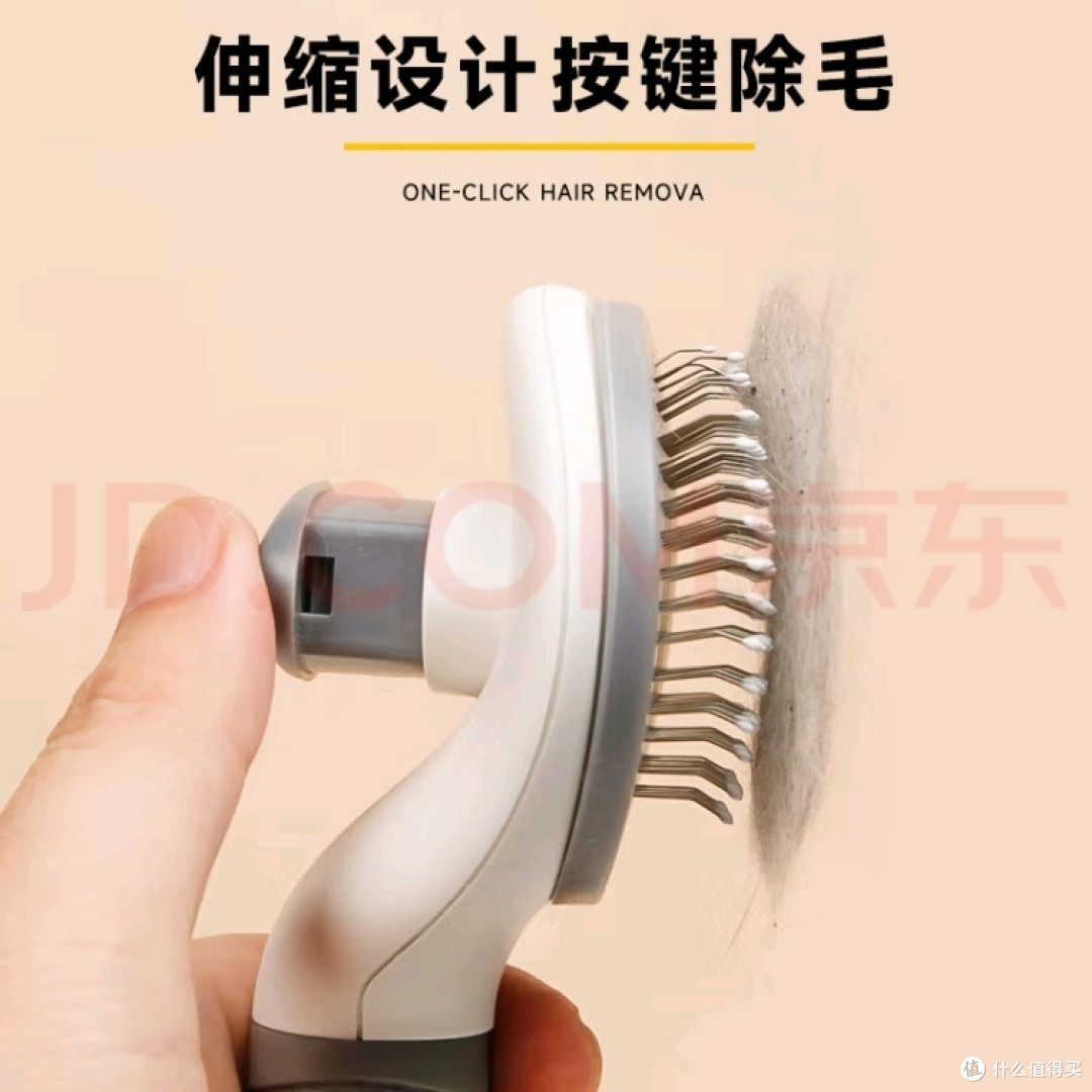流浪猫救助协会!憨憨乐园猫梳子梳毛专用开结去浮毛神器