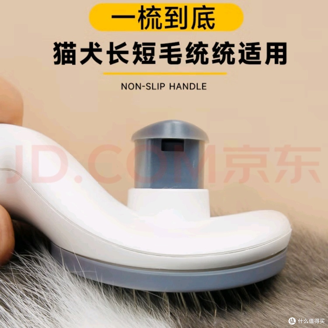 流浪猫救助协会!憨憨乐园猫梳子梳毛专用开结去浮毛神器