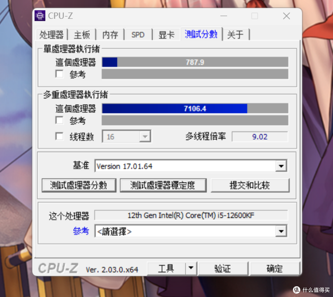 千元段位王者！12600KF这性能太能打了，再看价格 直呼真香
