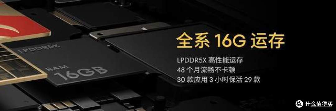 手机特种兵魅族 21 Note发布:全系16GB大内存仅2599 元起!