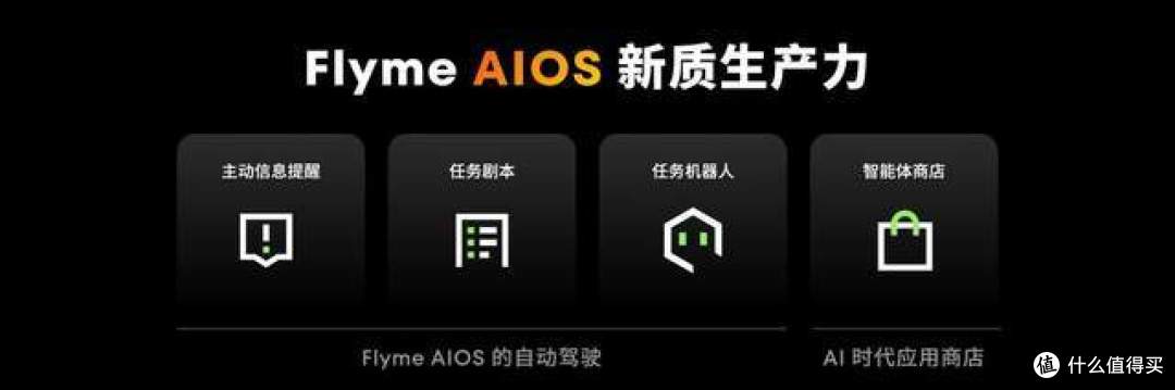手机特种兵魅族 21 Note发布:全系16GB大内存仅2599 元起!