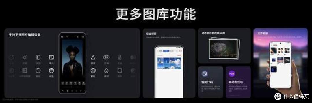 手机特种兵魅族 21 Note发布:全系16GB大内存仅2599 元起!