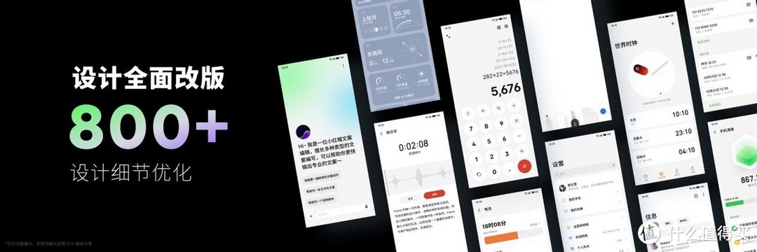 魅族新品来啦！「手机特种兵」魅族 21 Note 携全新 Flyme AIOS 发布