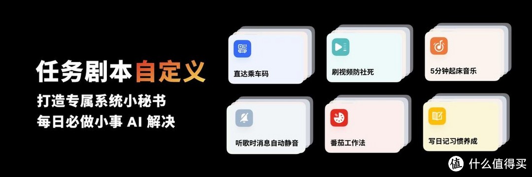 魅族新品来啦！「手机特种兵」魅族 21 Note 携全新 Flyme AIOS 发布