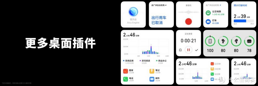 魅族新品来啦！「手机特种兵」魅族 21 Note 携全新 Flyme AIOS 发布