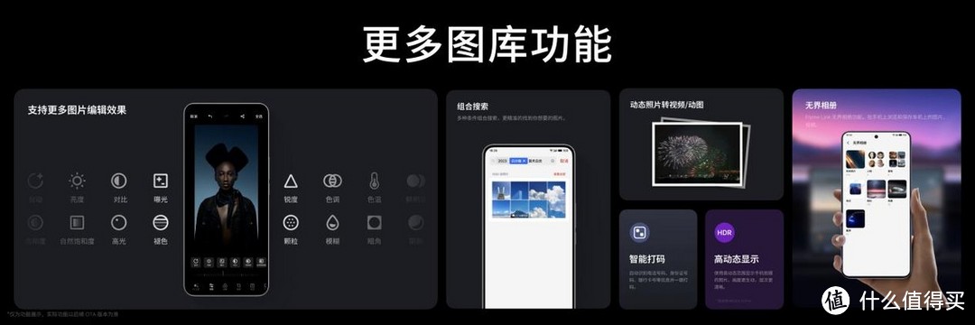 魅族新品来啦！「手机特种兵」魅族 21 Note 携全新 Flyme AIOS 发布