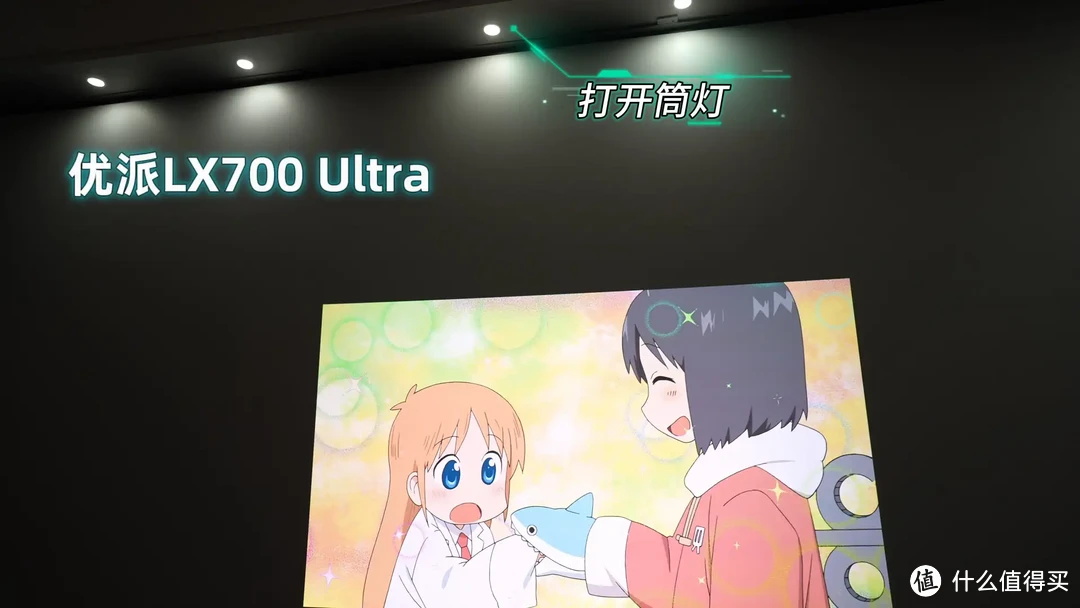 优派三色激光游戏投影！0.65寸芯片，LX700 4K Ultra！XBOX认证1440P120Hz高刷低延迟！