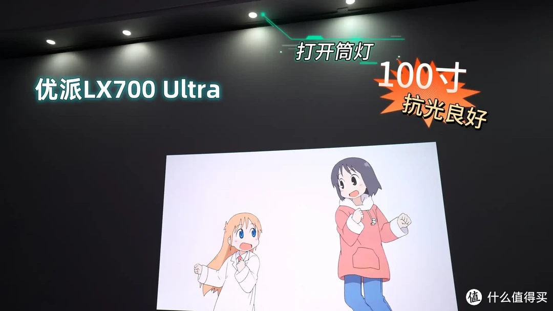 优派三色激光游戏投影！0.65寸芯片，LX700 4K Ultra！XBOX认证1440P120Hz高刷低延迟！