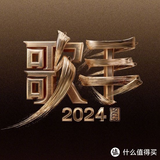 在追《歌手2024》？那怎么能错过这款TWS无线耳机！